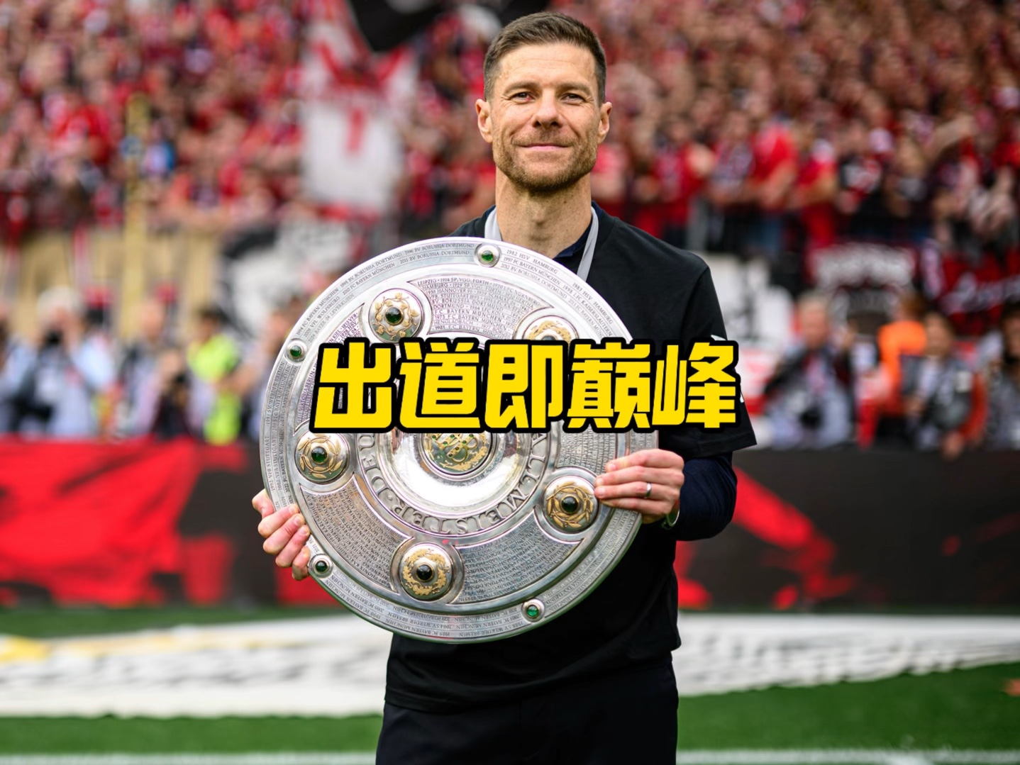 本同时也