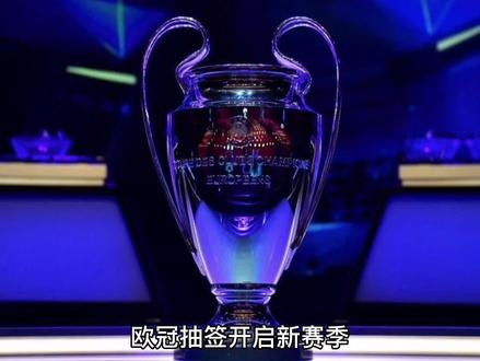 还是曼城全
